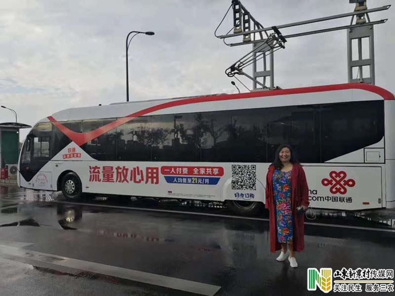 青年氢燃料客车亮相上海国际车展