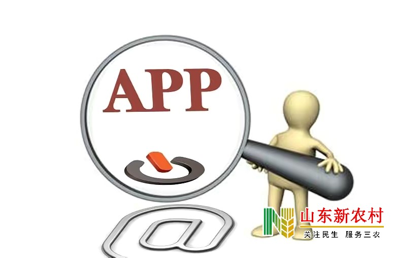 三问色情APP上架：为何成“漏网之鱼”？谁是“幕后推手”？承担什么责任？