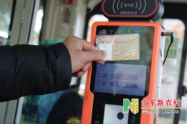 济宁市全面实现市域内公交“一卡通用”