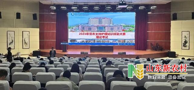 济宁市第一人民医院成功举办营养支持护理技能大赛