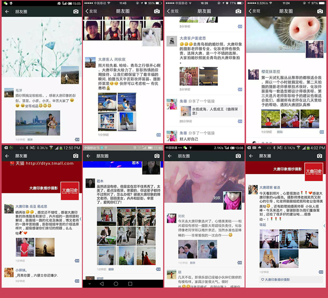 如何拍出有个性的婚纱照