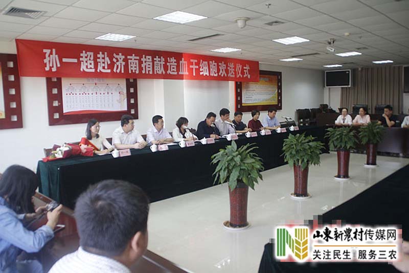 女干警捐献造血干细胞