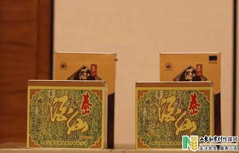 “泰山牌”被认定为中国驰名商标 泰山酒业品牌保护再升级