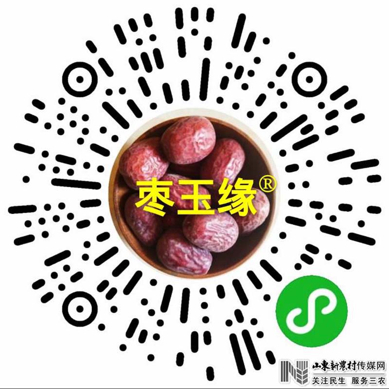 新疆人在山东