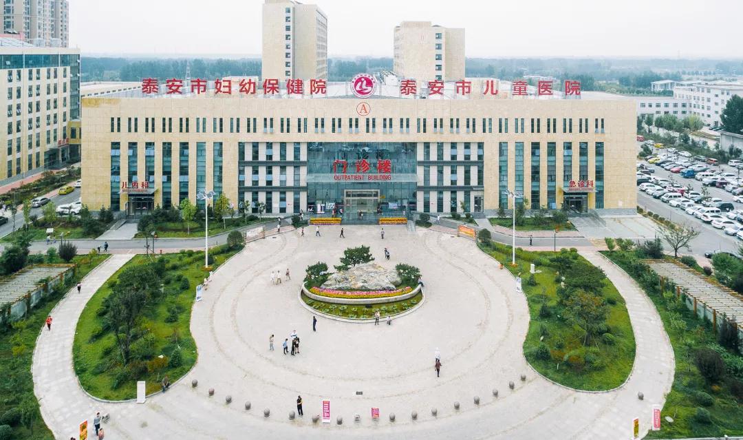 泰安市妇幼保健院第一党支部组织召开“击鼓再奋战、攻坚当先锋”主题党日活动