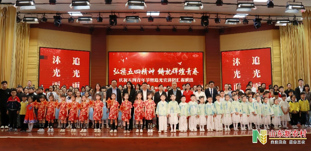 梁山县第二实验小学教育集团开展庆“五.四”青年节活动
