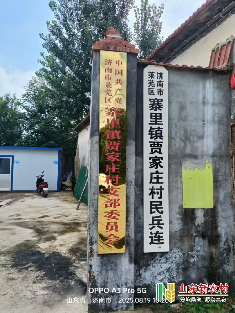 微信图片_20250820084219_285(1).jpg