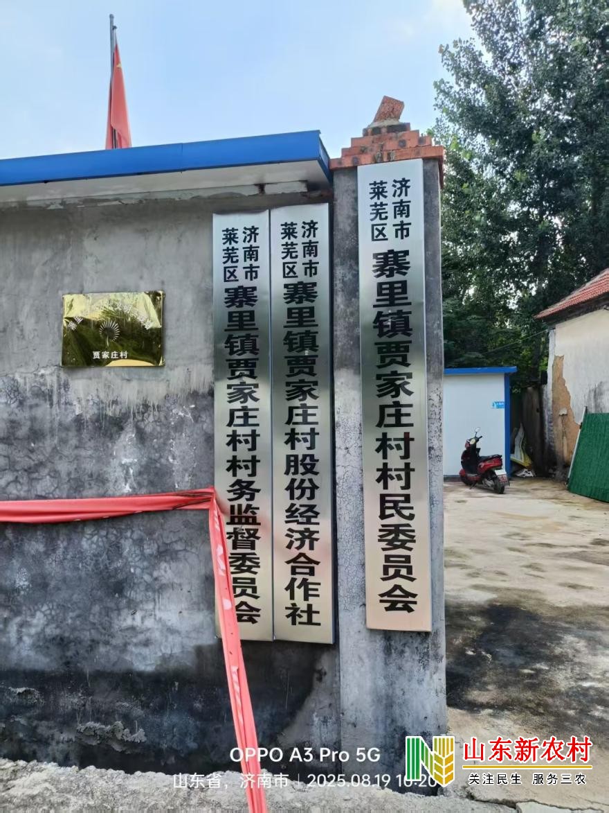微信图片_20250820084224_286(1).jpg